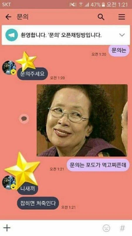 친구네 이미지