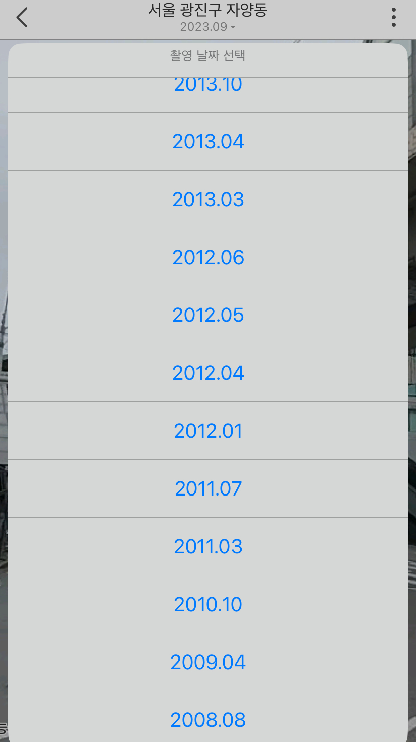 여시들이 살고 있는, 혹은 살았던 동네의 옛날 모습 보는 방법 (feat.카카오맵&네이버 지도) | 인스티즈