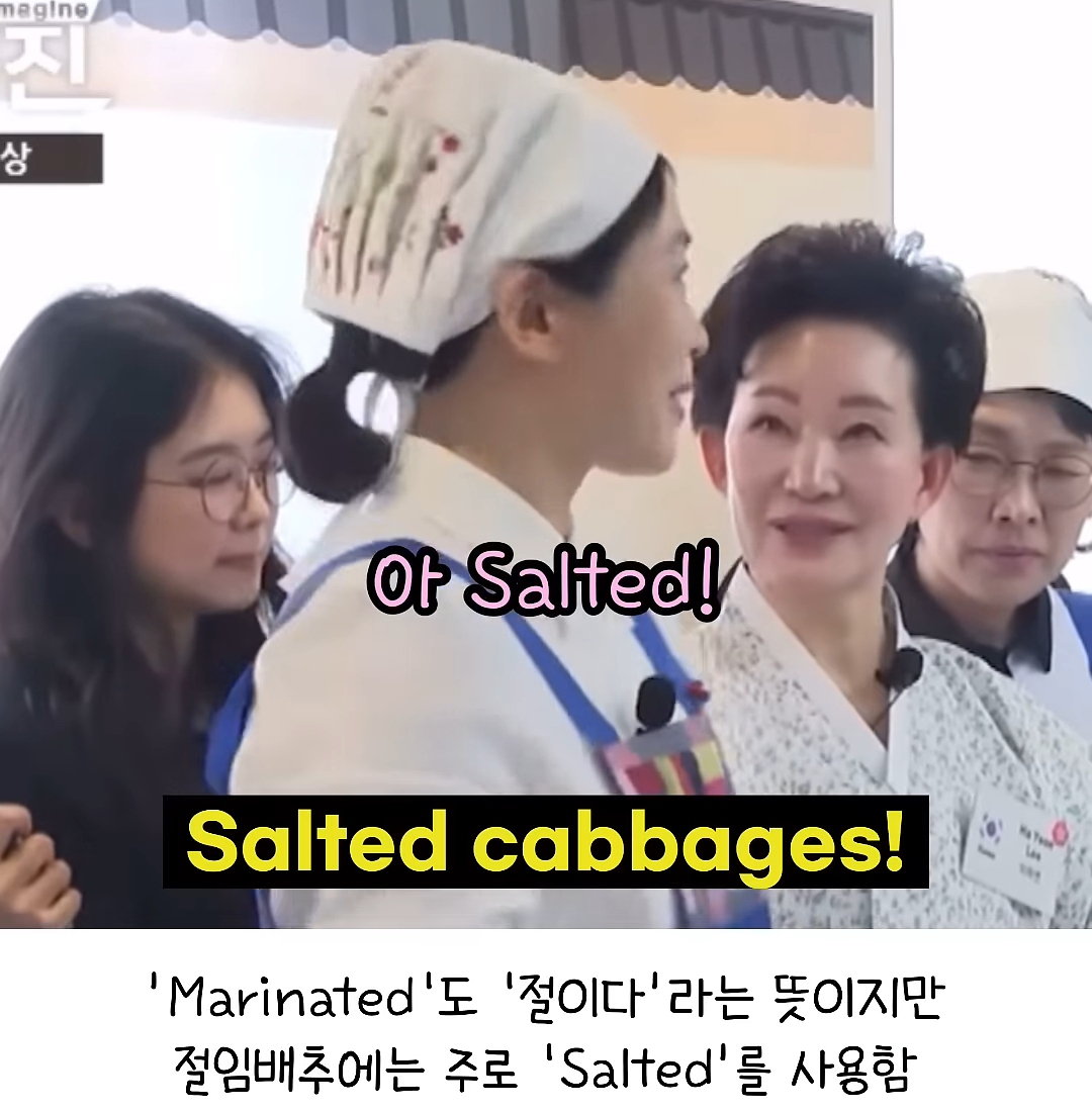 통역 없이도 다 알아듣는 김혜경 여사님 | 인스티즈