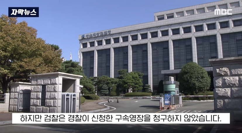 "창문 내리고 씩 웃더니." 2명 죽이고 동네 활보에 '공포' (MBC 뉴스) | 인스티즈