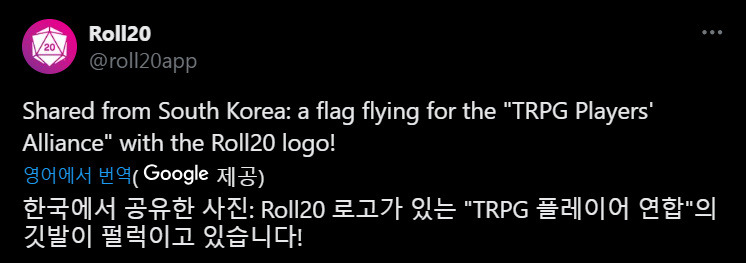 한국 탄핵찬성 집회에 본인들 로고가 쓰이는걸 몹시 기뻐하는 해외 덕질 장르 공식계정ㅋㅋㅋㅋㅋㅋㅋㅋㅋㅋㅋㅋ | 인스티즈