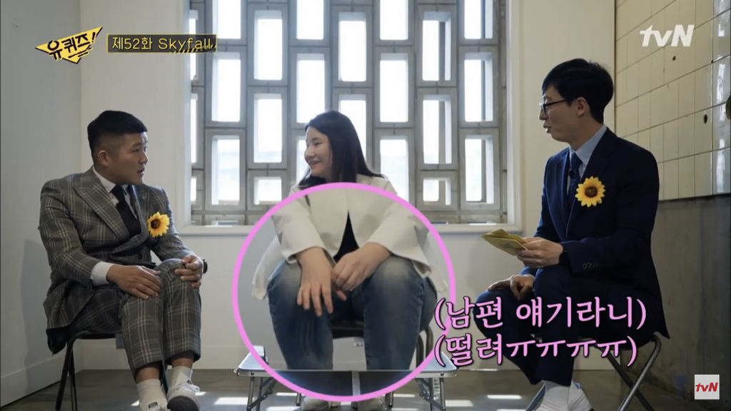 그알 박지선 교수님은 남편무새 | 인스티즈