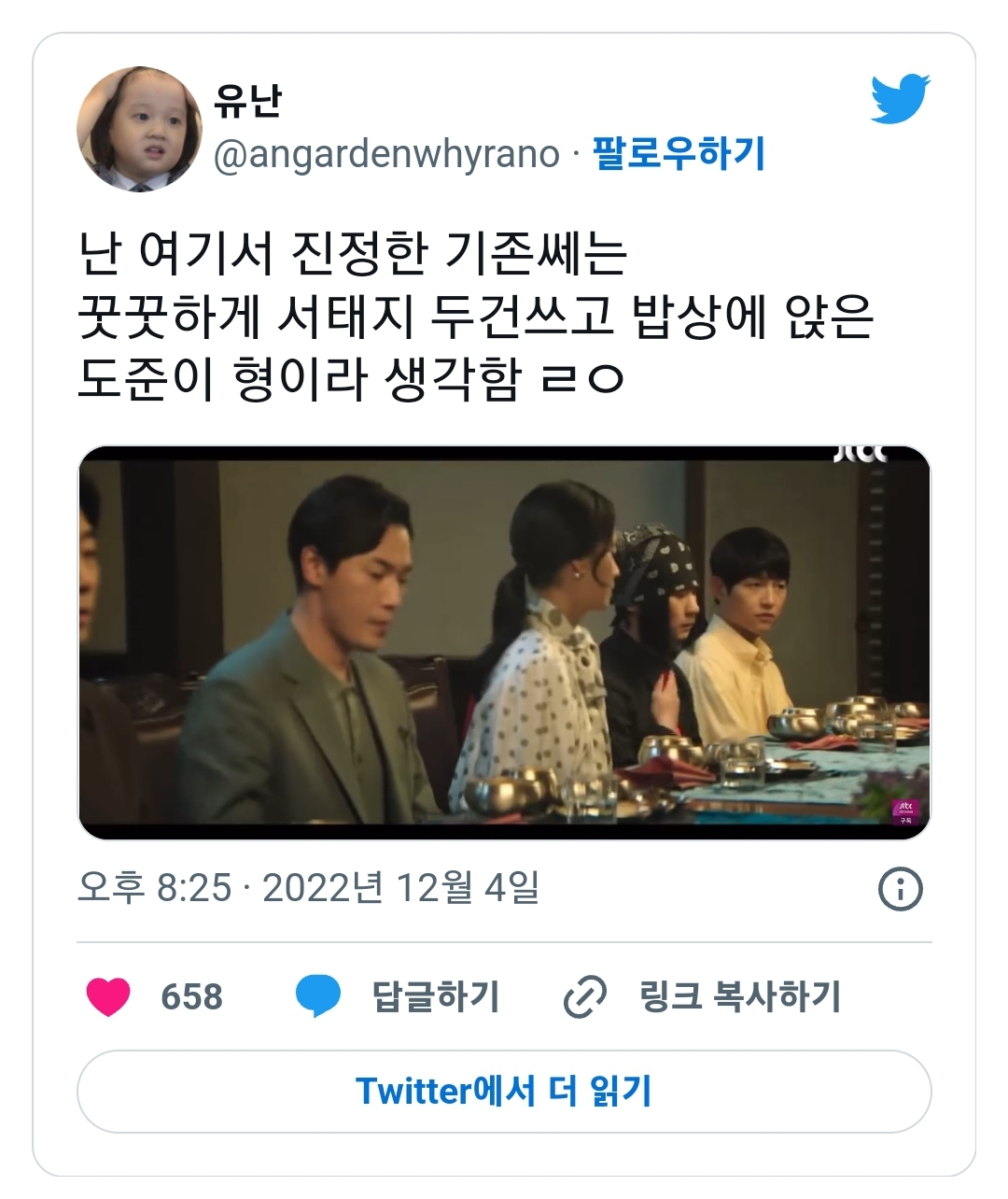 인정집 이미지