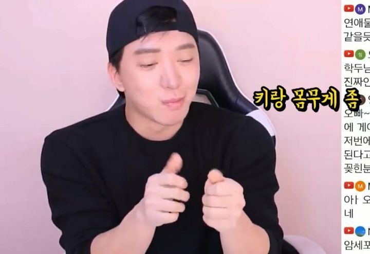 게이가 말하는 BL과의 현실의 차이점 | 인스티즈