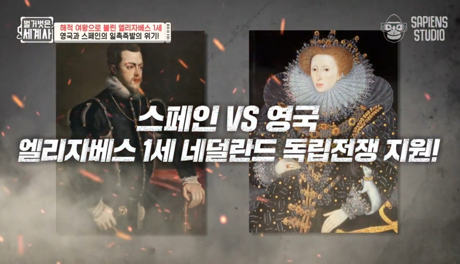 국민들이 뽑은 "위대한 왕" 전부 여왕이 차지함 | 인스티즈