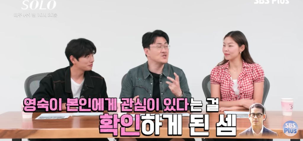 나는 솔로) 마음 속 2순위에게 가세요 | 인스티즈