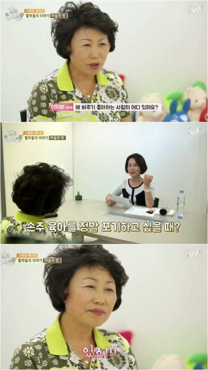 할마(할머니+엄마)의 황혼육아 현실 | 인스티즈