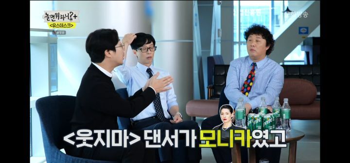 오늘자 놀뭐에 나온 없는 게 없는 무한도전 | 인스티즈