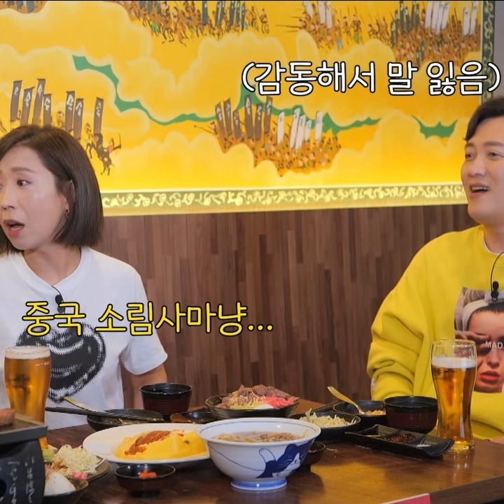 약속시간 1시간 늦은 친구가 이렇게 들어오면 화낸다vs봐준다 | 인스티즈