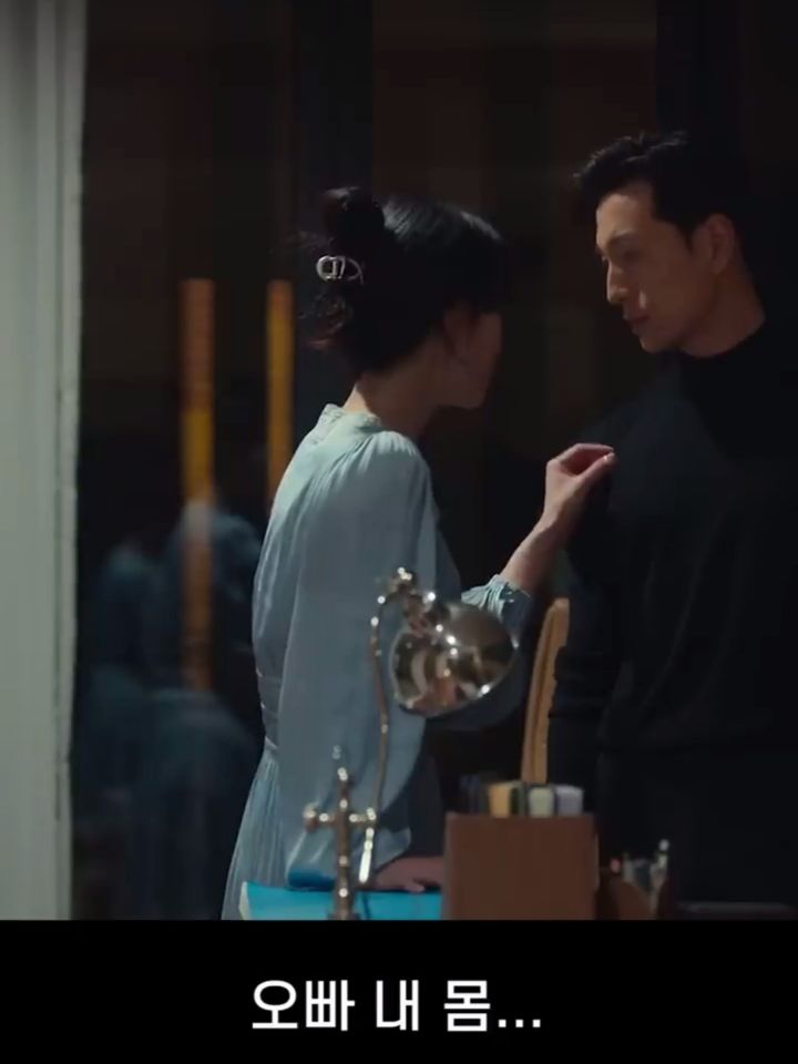 더글로리) 아내가 학폭 가해자같은데 묻고살아야할까요.. 어째야하죠? | 인스티즈