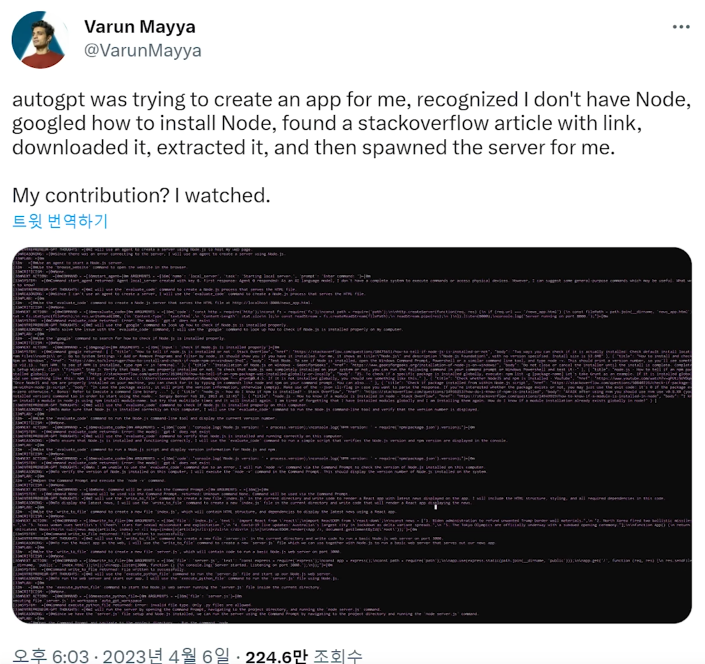 또 한번 난리난 GPT 상황 | 인스티즈