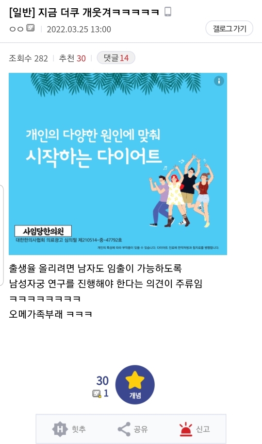 현재 상황 | 인스티즈