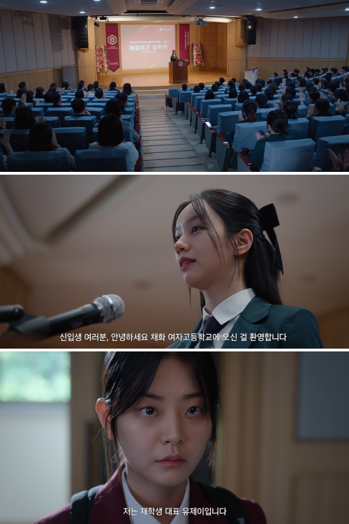 허위매물인 줄 알았는데 GL 맛집인 혜리 주연 드라마 선의의 경쟁 | 인스티즈