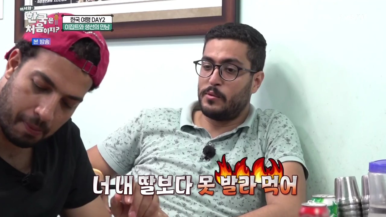 생선구이 처음 먹어보는 이집트 사람...jpg | 인스티즈