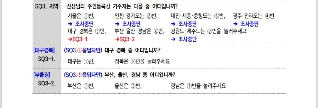 영남사 이미지