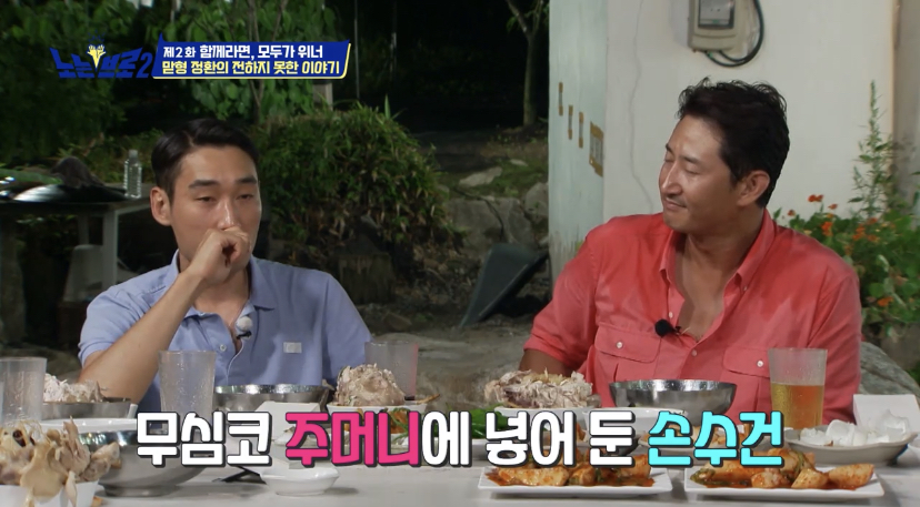 오랜 동료 구본길도 처음 듣는다는 김정환의 아버지 이야기 | 인스티즈