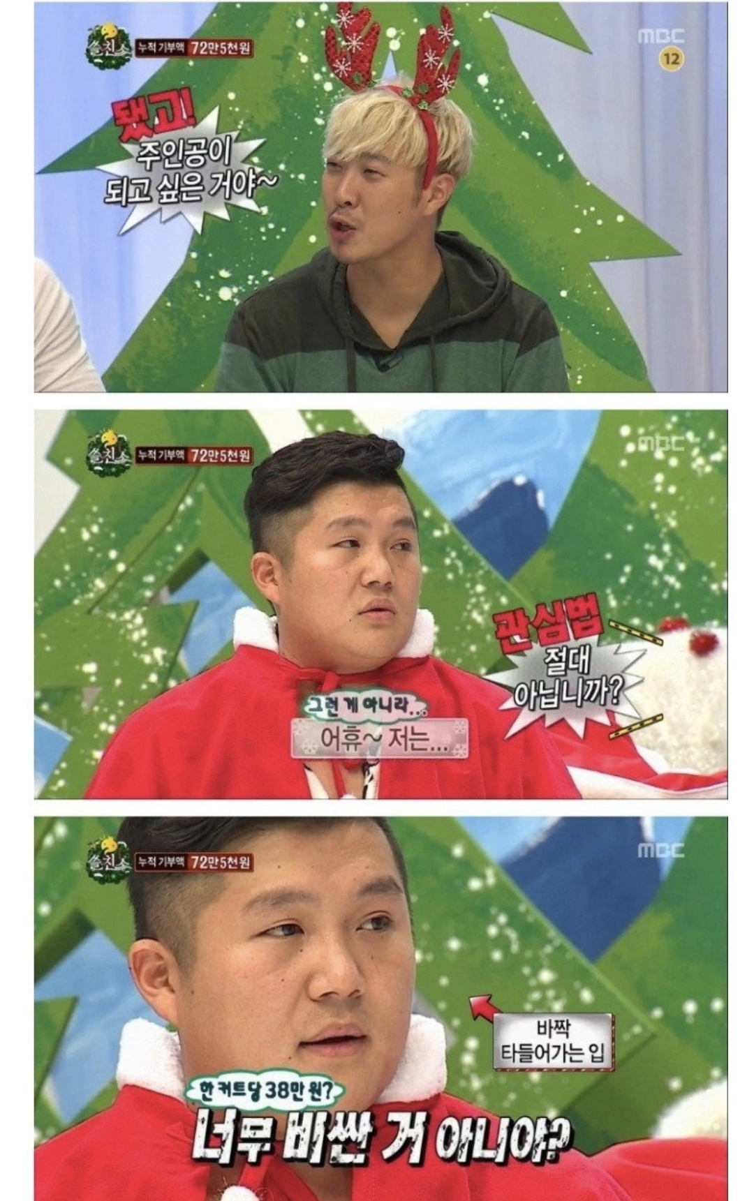 조세호가 10년 전 무한도전에서 샀던 비틀즈 LP 충격적인 현재 가격.jpg | 인스티즈