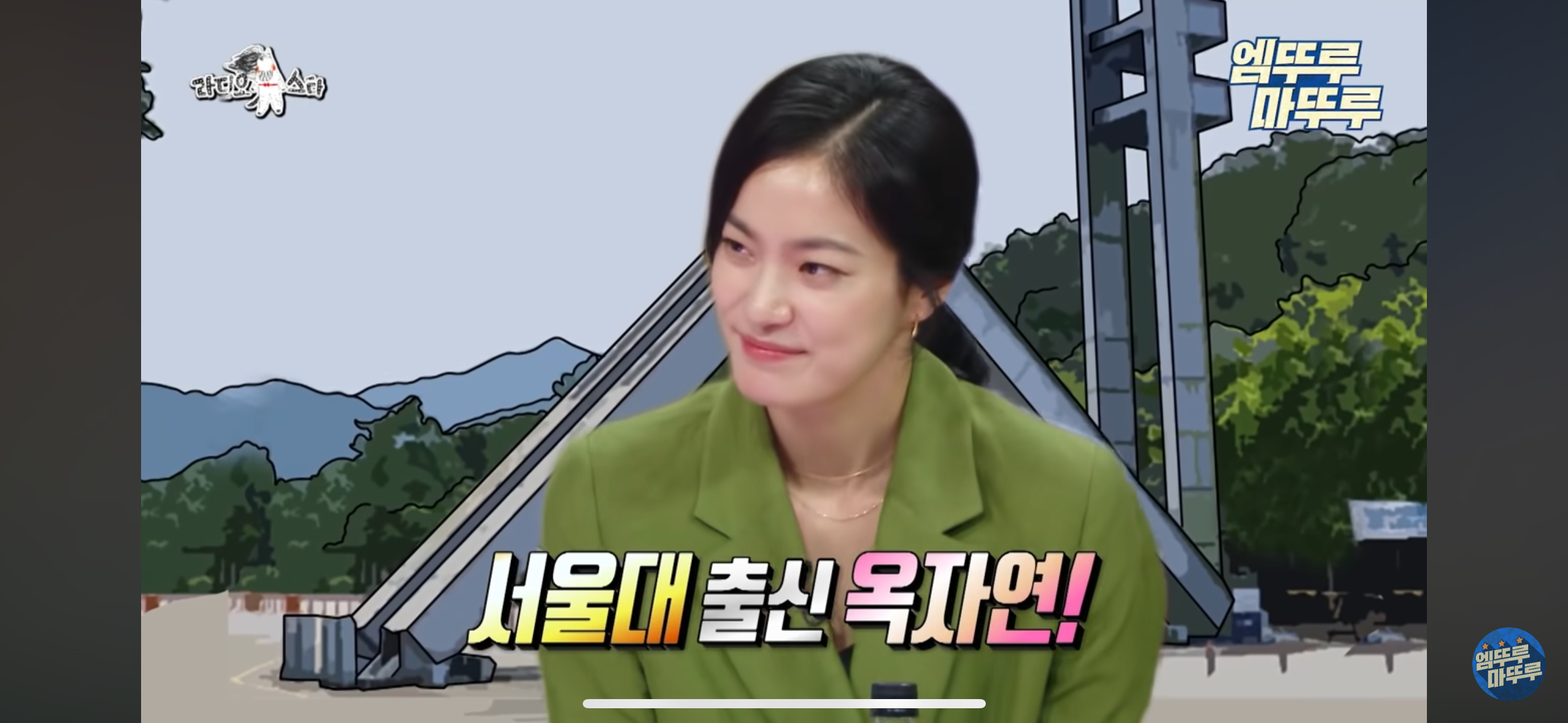 배우 옥자연이 서울대에 가게된 계기 | 인스티즈