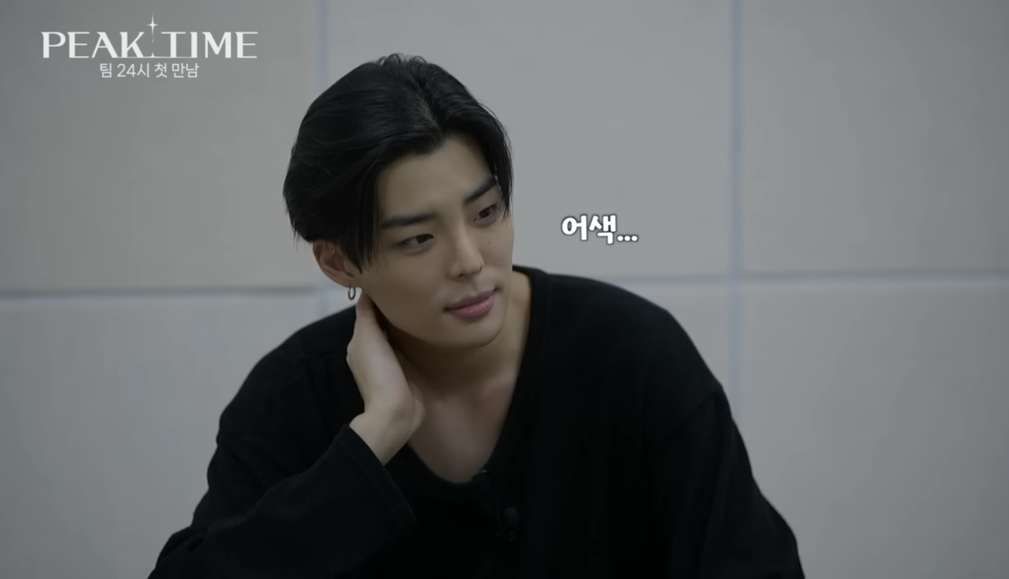 [피크타임] 다수의 INFP가 모였을 때 | 인스티즈