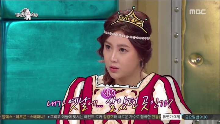 솔비 좋아하는것 같은 경리 (우리가 친해지고 싶은 언니 앞에서 보이는 모습) | 인스티즈