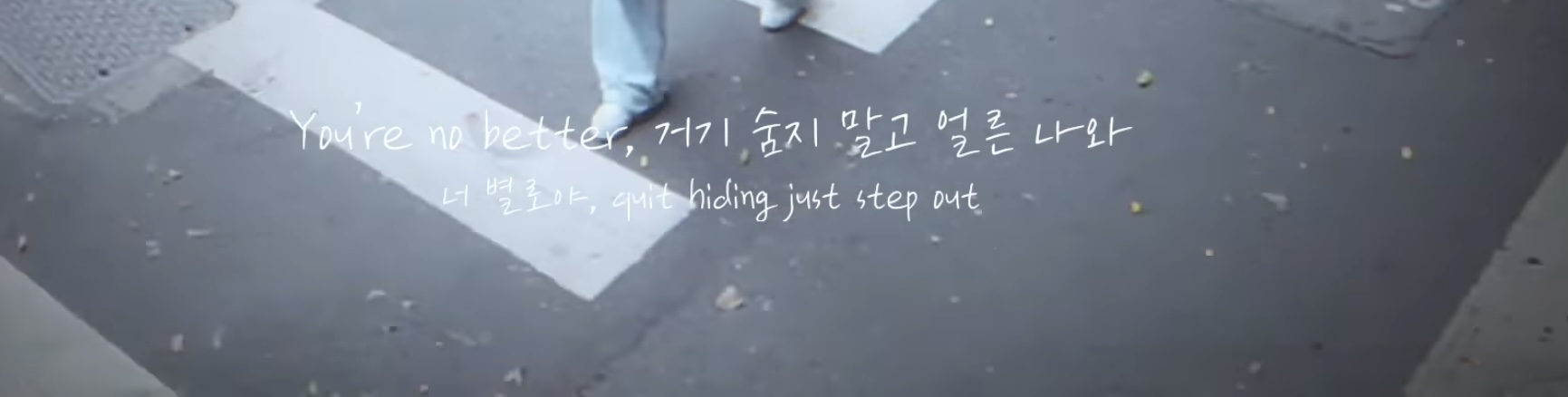 이번에 나온 뉴진스 신곡 가사 | 인스티즈
