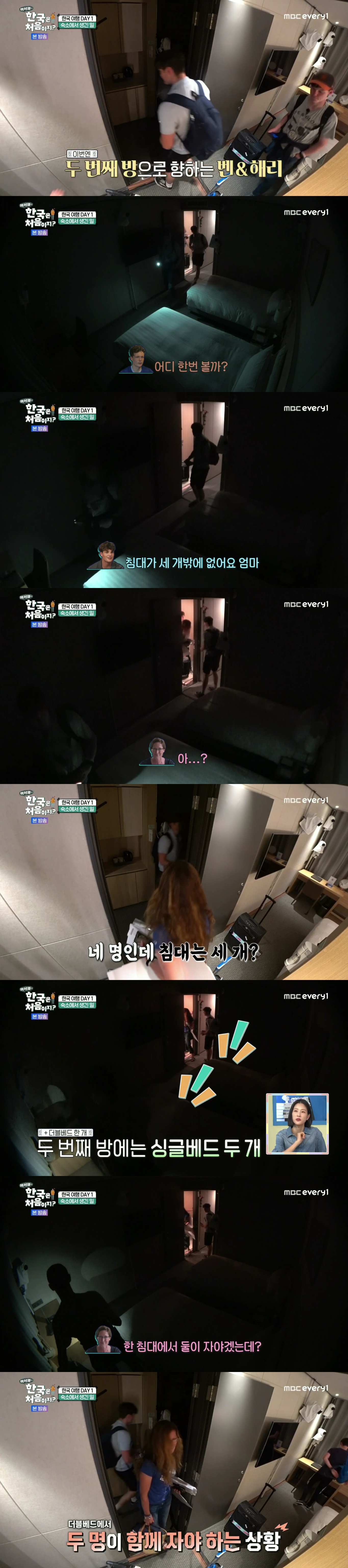 사춘기 제대로 온 듯한 웨일스 삼형제의 막내.JPG | 인스티즈