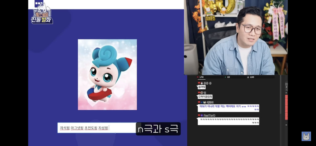 오직 관상으로만 맞혀보는 티니핑 이름 맞히기 | 인스티즈