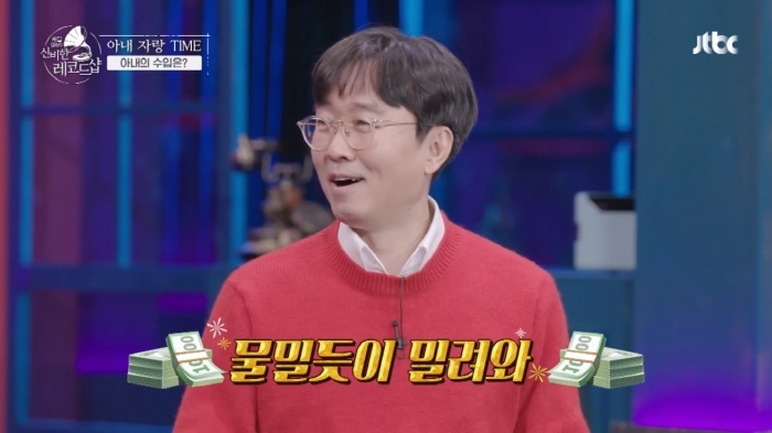 물밀듯이 밀려온다는 김은희 작가 수입 | 인스티즈