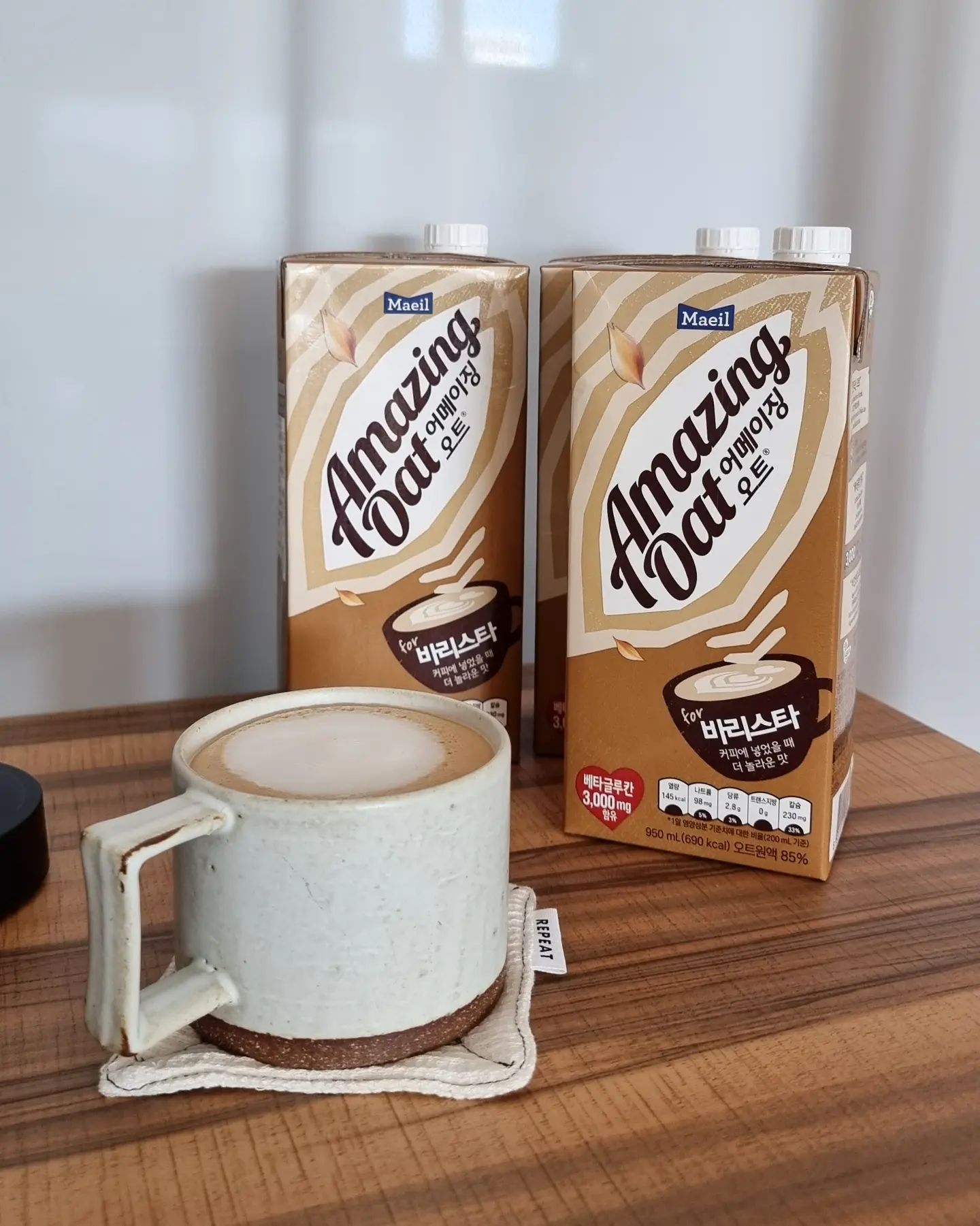 라떼 해먹으면 맛있다는 매일유업 어메이징 오트 바리스타(비건우유) | 인스티즈