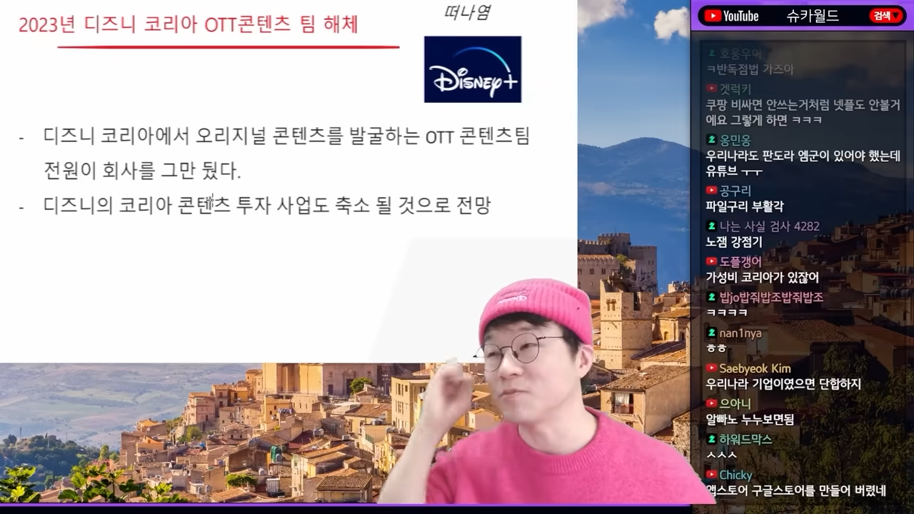 OTT 전쟁은 끝났다 | 인스티즈