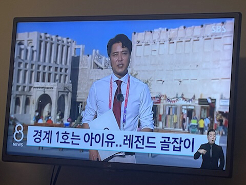 경계대상 1호 아이유 | 인스티즈