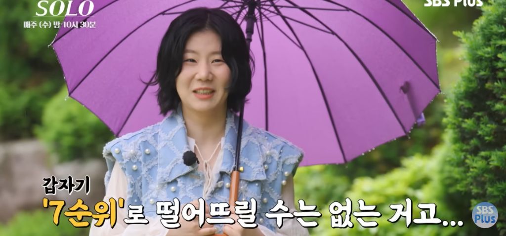 나는 솔로) 마음 속 2순위에게 가세요 | 인스티즈