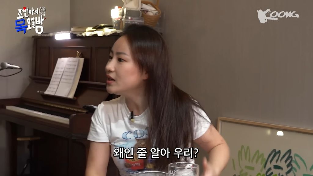 [조현아의목요일밤] 30대들끼리 만나면 생기는일 (ft.혜선이옴) | 인스티즈