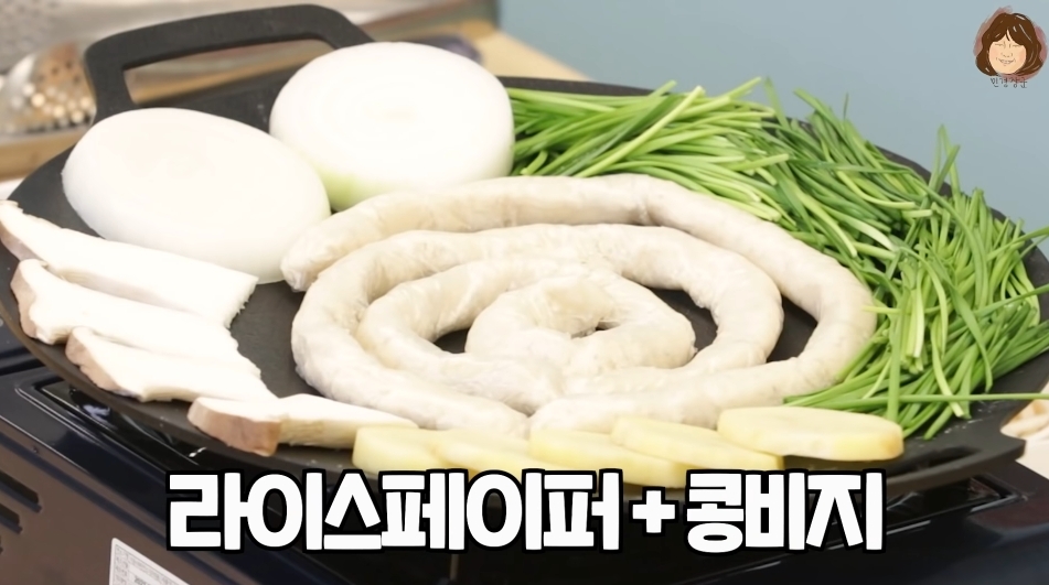 채식주의자용 곱창 | 인스티즈