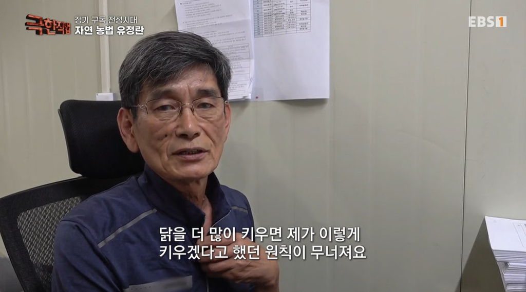 최소 두 달 대기라는 계란 구독 서비스 | 인스티즈