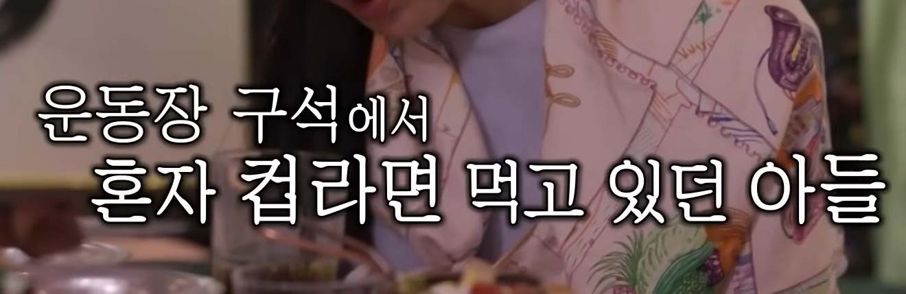 처음 밝히는 윤시윤의 가정사 | 인스티즈