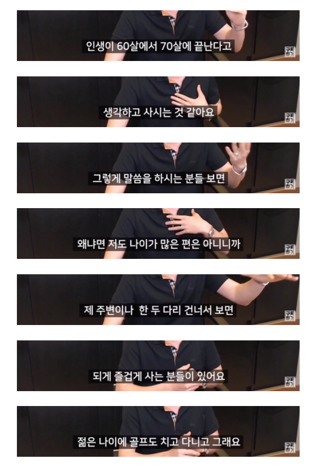 젊을 때 돈 모으고 노년에 돈쓰면 행복할까요 | 인스티즈