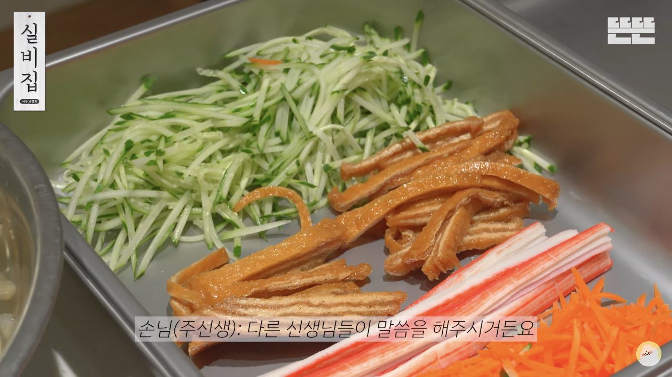 이번주도 퀄리티 쩌는 남창희 실비집 | 인스티즈