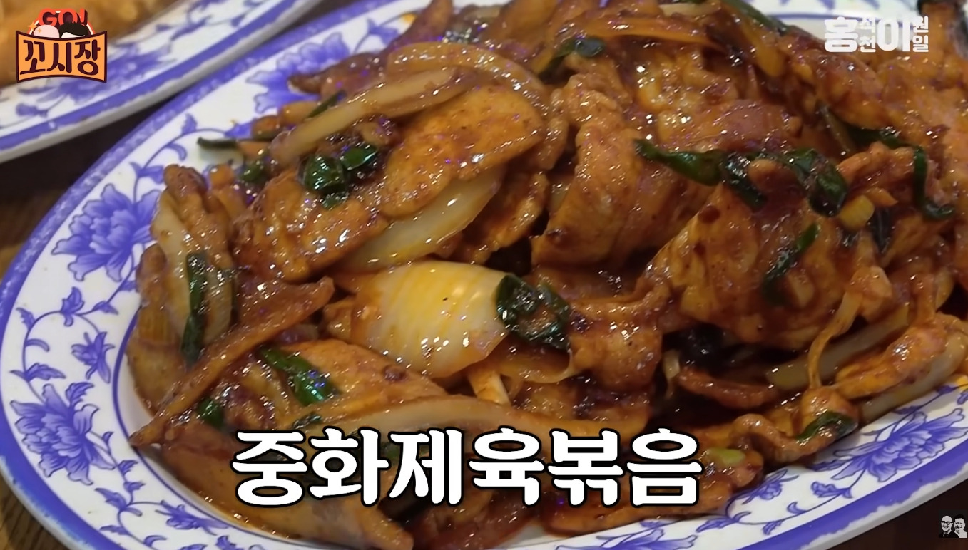 중국 요리메뉴를 1인분도 파는 중국집 | 인스티즈