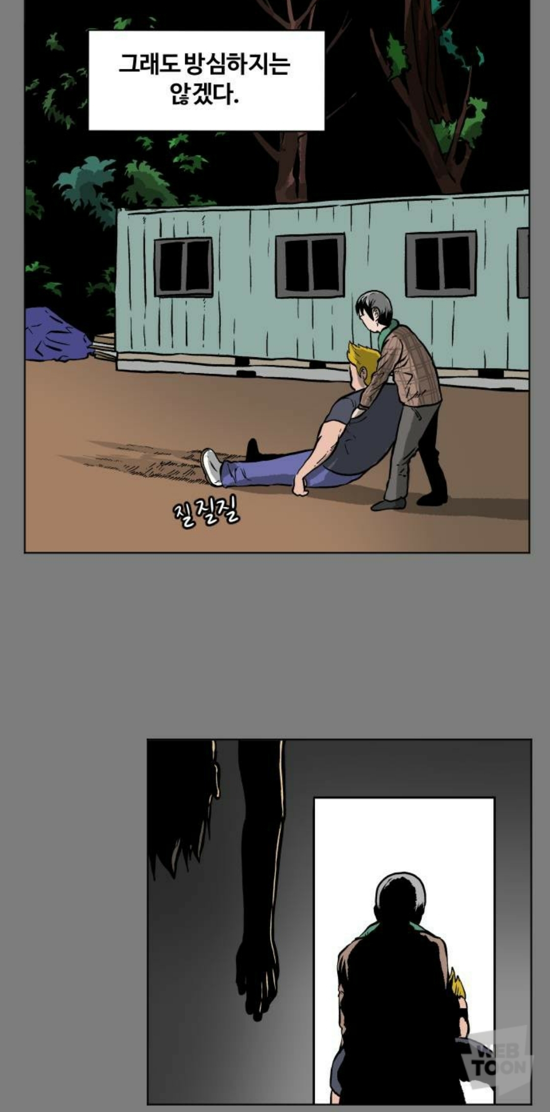 아들이 살인사건의 범인으로 잡혀들어갔다가 17년만에 무죄로 풀려났는데 아들이 뭔가 이상하다.. | 인스티즈