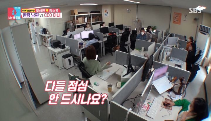 [동상이몽2] 직원 44명인 회사를 운영하고 있는 김소영(+서점) | 인스티즈