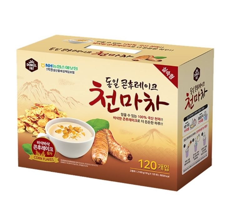 맛없게 생겼는데 의외로 짱맛인 차.jpg | 인스티즈