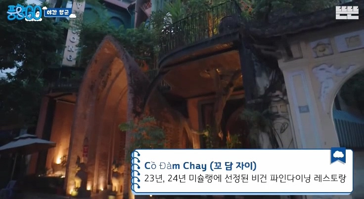 핑계식당 이미지