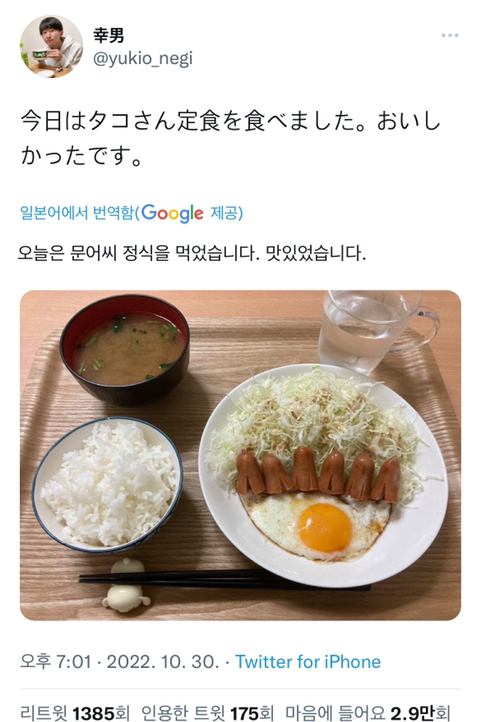 이렇게 한 메뉴 조져봤는지 말해보는 달글 | 인스티즈