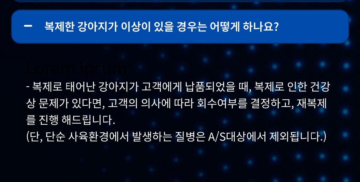유튜버가 강아지 복제한 사이트 터지고 있다고 함 | 인스티즈