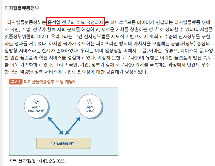 [스크랩] 뉴스타파 리박스쿨 수상한 점 | 인스티즈