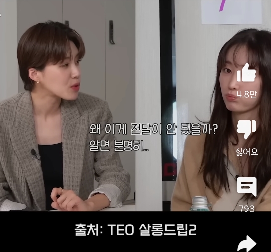 전종서가 나혼자산다 못나가는이유 | 인스티즈