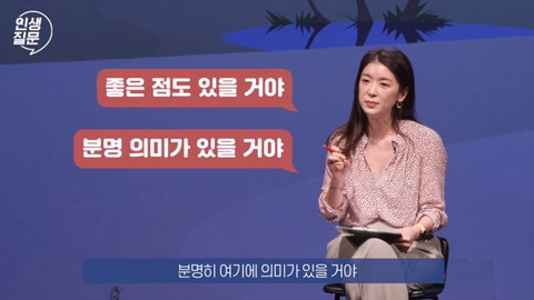 행복한 사람들이 자주 하는 말버릇.jpg | 인스티즈