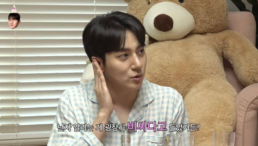 24옥순이 냉동난자 얼리는데 썼다는 돈.jpg | 인스티즈