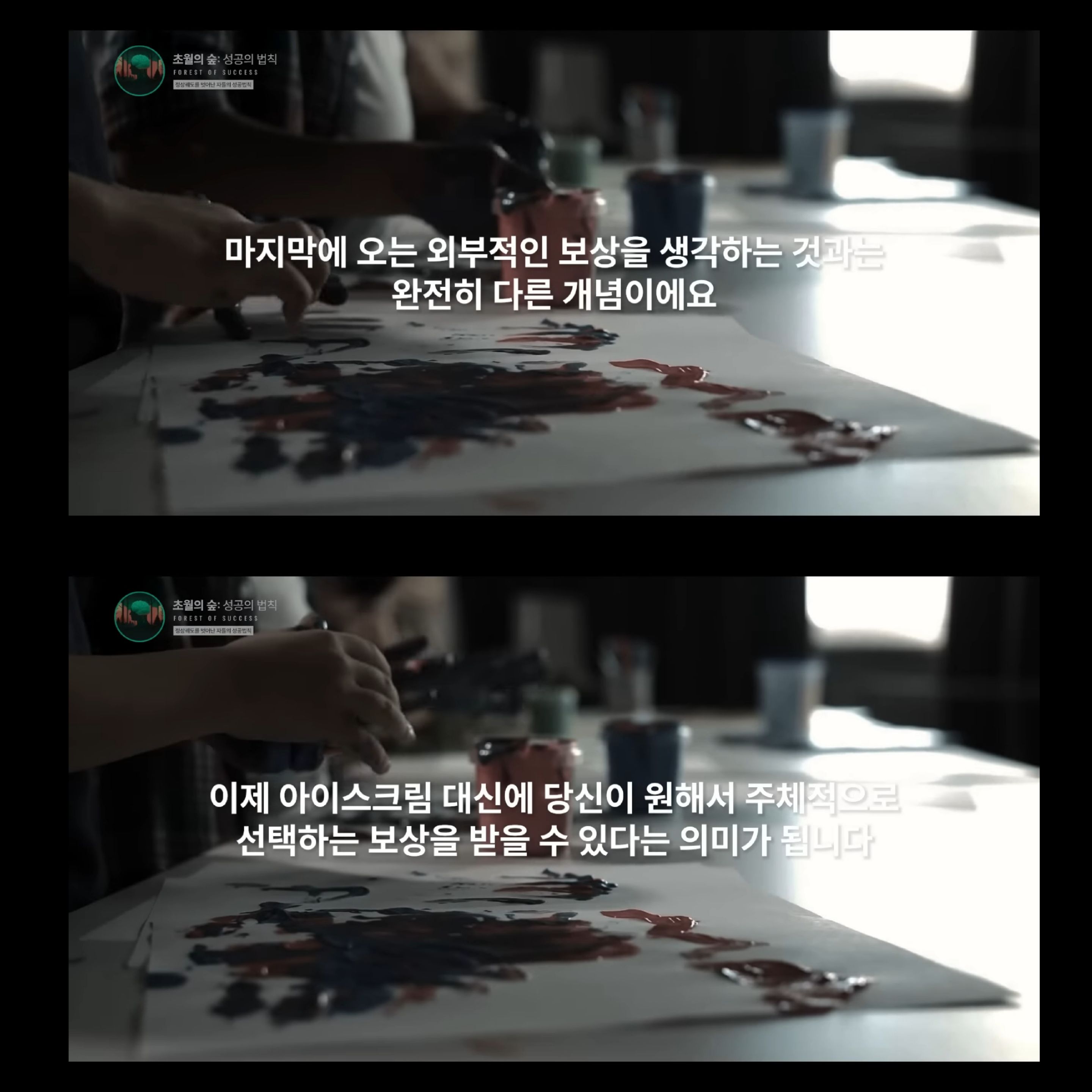 도파민 중독인 내가 도파민을 조절해 원하는 것을 이룰 수 있다고? | 인스티즈